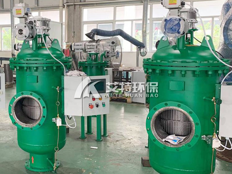 网式自清洗过滤器